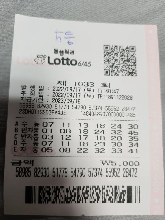 16634165450644761556081359936894.jpg