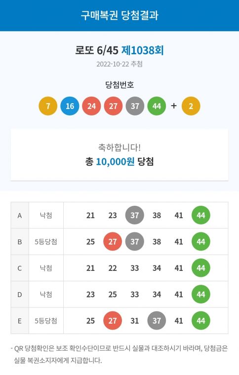Screenshot_20221022_220044_NAVER.jpg