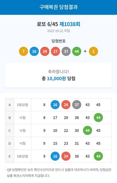 Screenshot_20221022_215847_NAVER.jpg
