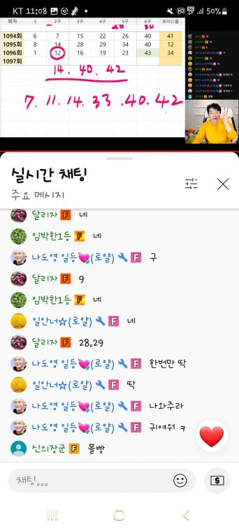Screenshot_20231205_230800_YouTube.jpg