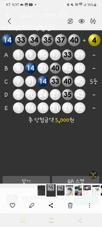 Screenshot_20231209_213723_Gallery.jpg