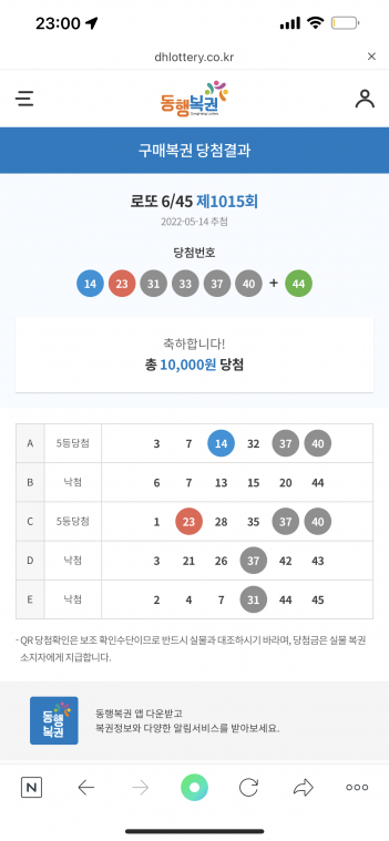 DC3D87FB-6D70-4C9E-8CC5-4FD95450B5BD.png