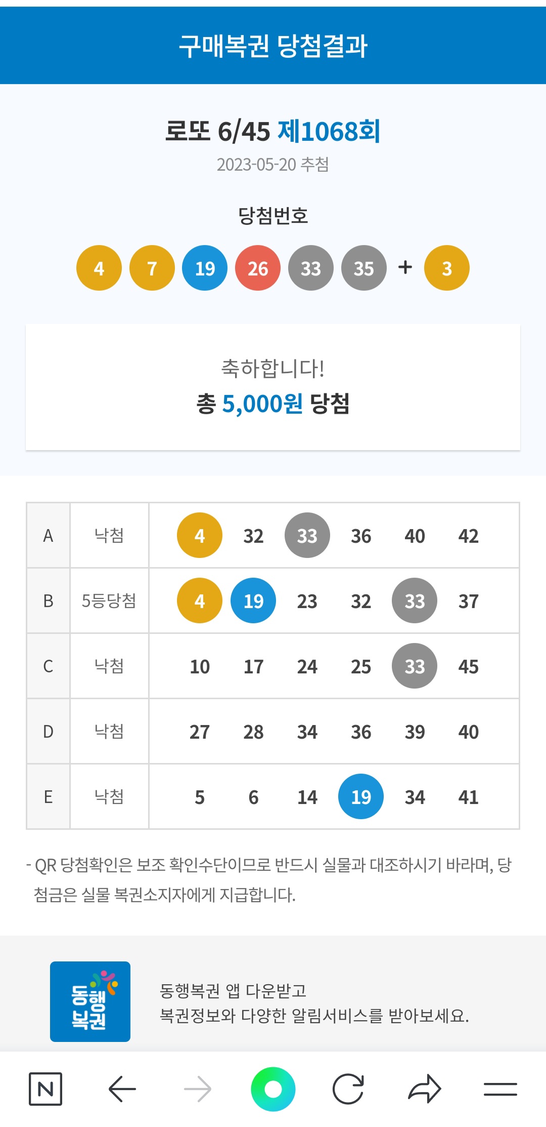 Screenshot_20230520_214721_NAVER.jpg