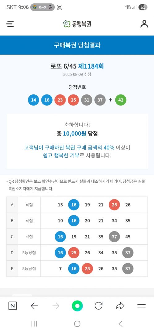 Screenshot_20250809_210619_NAVER.jpg