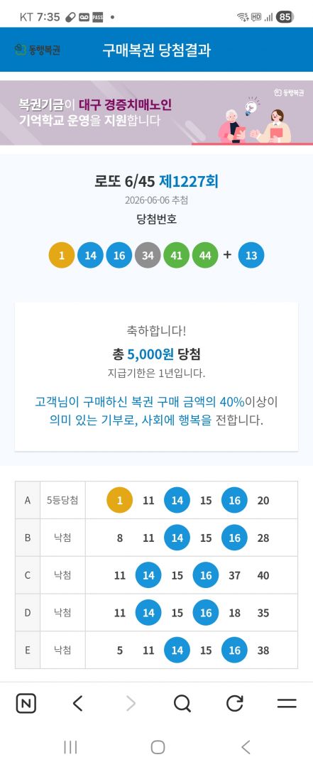 Screenshot_20260607_193510_NAVER.jpg