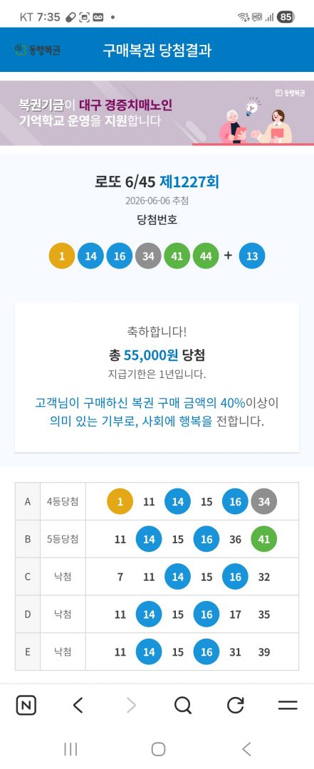 Screenshot_20260607_193540_NAVER.jpg