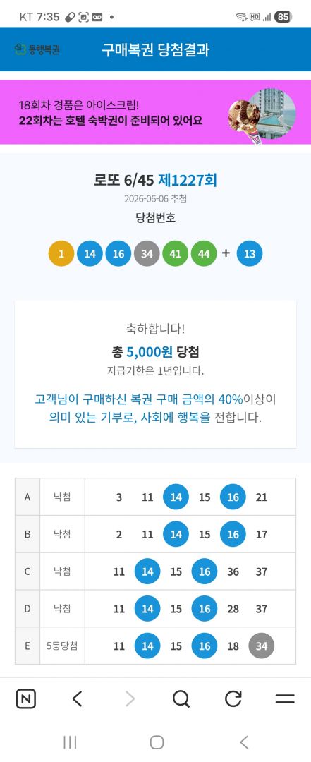 Screenshot_20260607_193519_NAVER.jpg