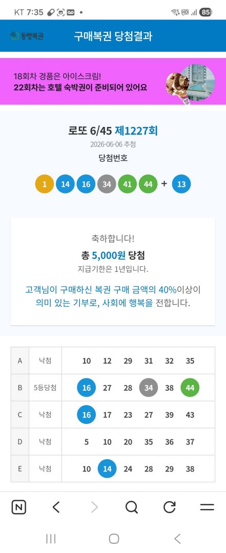 Screenshot_20260607_193526_NAVER.jpg