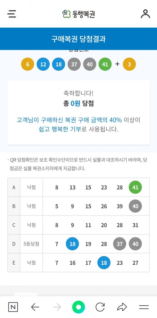 Screenshot_20250712_204554_NAVER.jpg