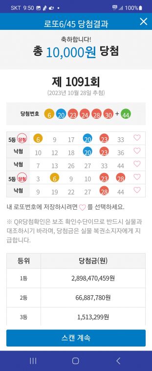 Screenshot_20231028_215027_ Lite.jpg