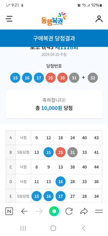 Screenshot_20240420_212123_NAVER.jpg