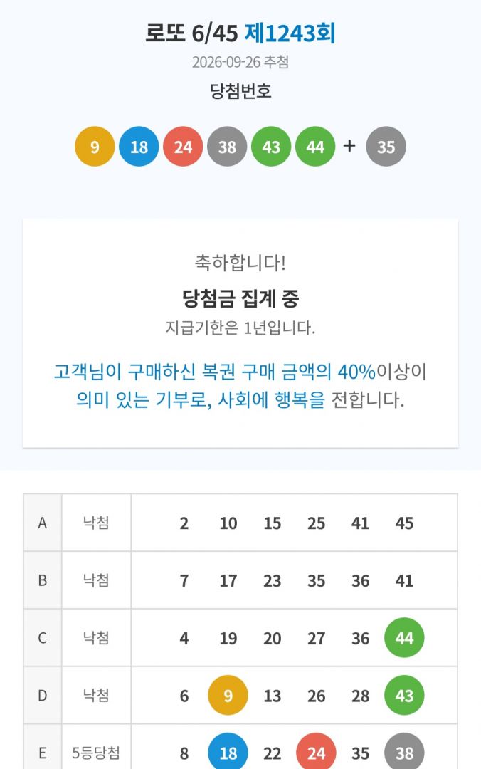 Screenshot_20260926_223309_NAVER.jpg