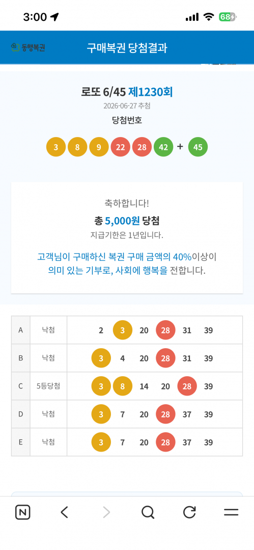 IMG_1143.png