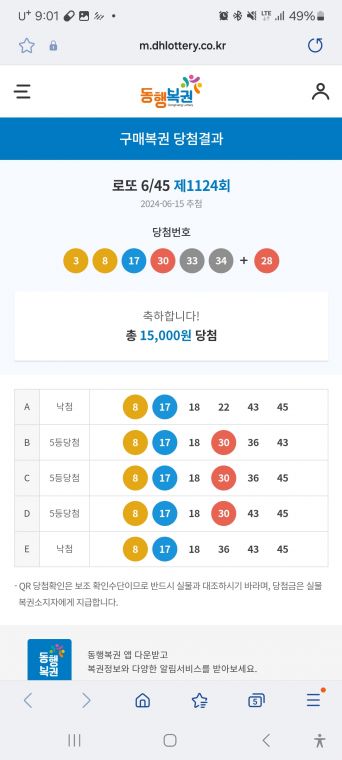 Screenshot_20240615_210119_Samsung Internet.jpg