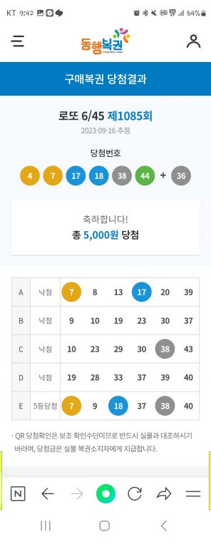 Screenshot_20230917_214224_NAVER.jpg