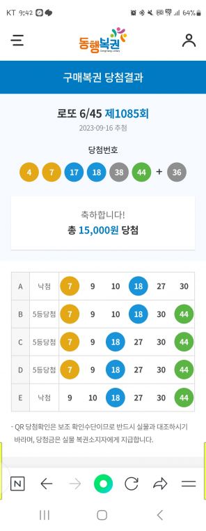 Screenshot_20230917_214207_NAVER.jpg