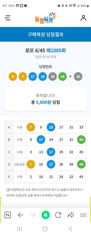 Screenshot_20230917_214237_NAVER.jpg