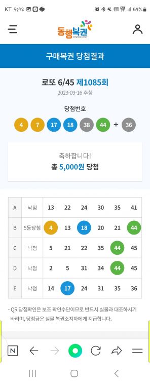 Screenshot_20230917_214216_NAVER.jpg
