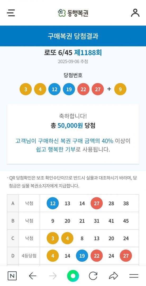 Screenshot_20250906_205626_NAVER.jpg