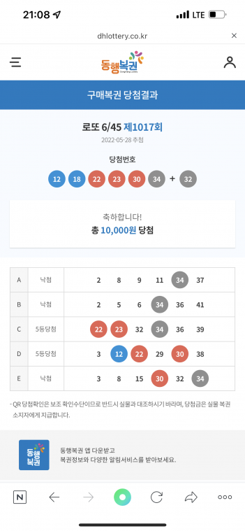 8E96E469-3C94-4C6D-A201-9D4FA6C8C414.png