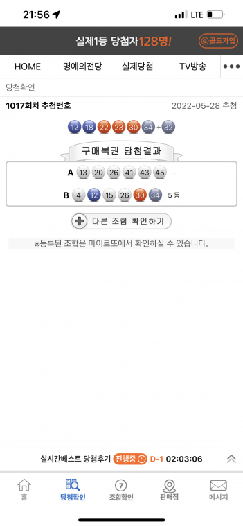 0C434FD1-2B46-4BD7-A731-FEAF40983818.png