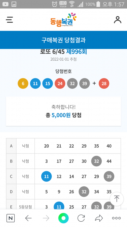 Screenshot_2022-01-02-13-57-29.png