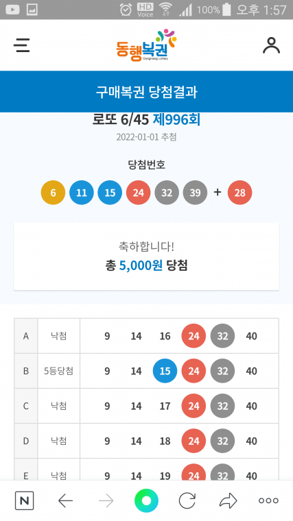 Screenshot_2022-01-02-13-57-46.png