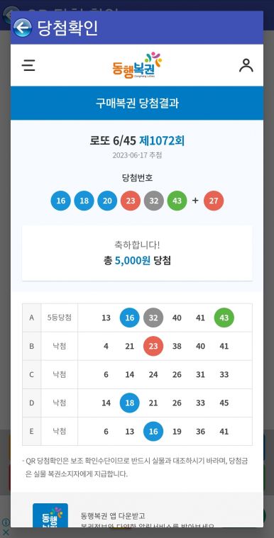 Screenshot_20230617_214038_Lotto Machine.jpg