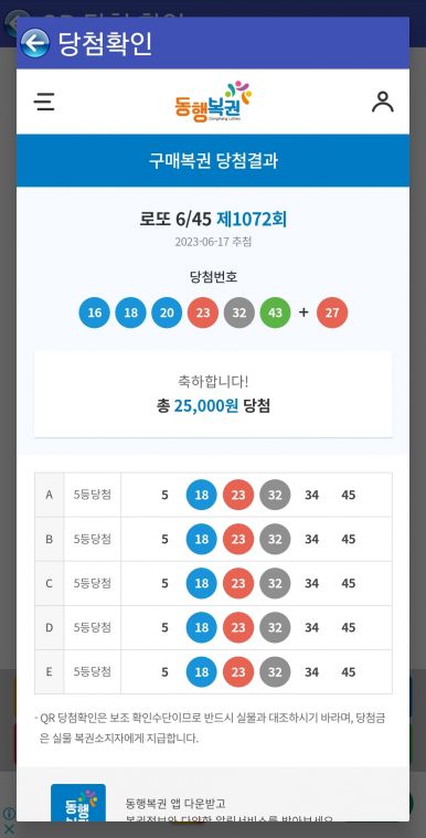 Screenshot_20230617_213558_Lotto Machine.jpg
