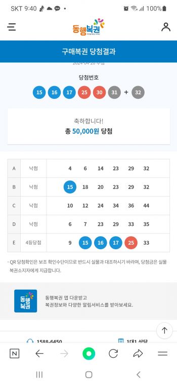 Screenshot_20240420-214023_NAVER.jpg
