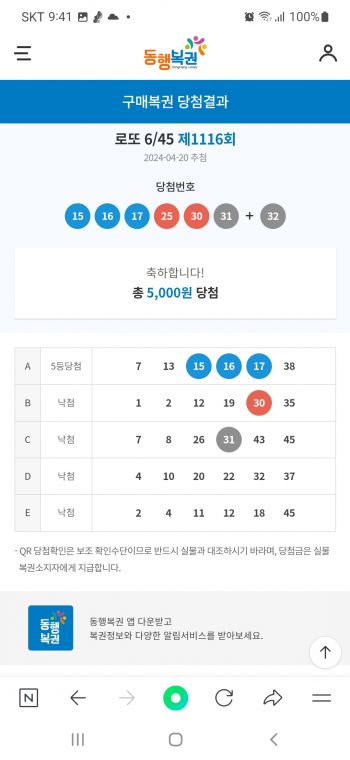 Screenshot_20240420-214117_NAVER.jpg