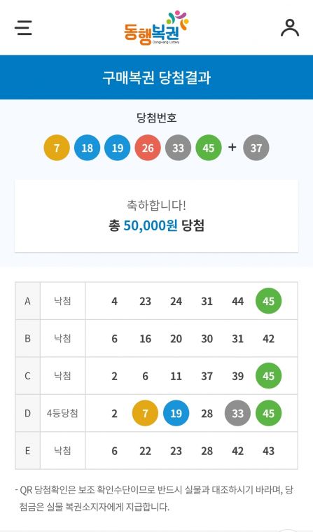 Screenshot_20231104_205425_NAVER.jpg