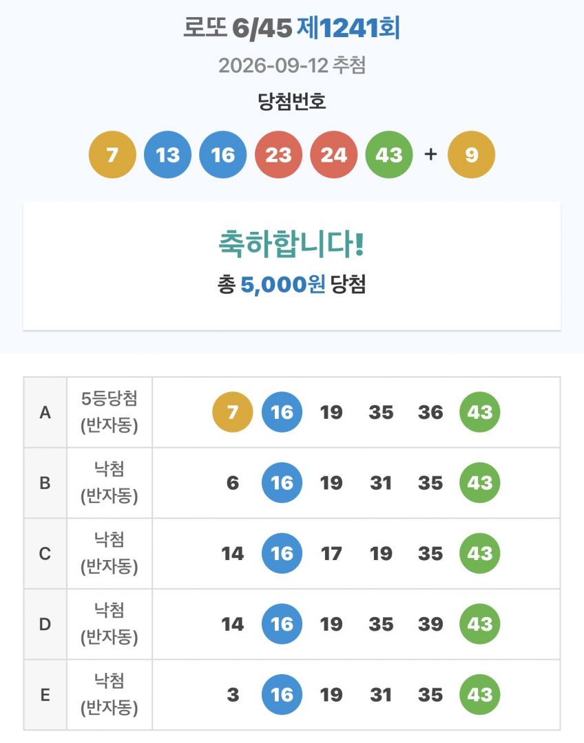 KakaoTalk_20260918_161629435.jpg