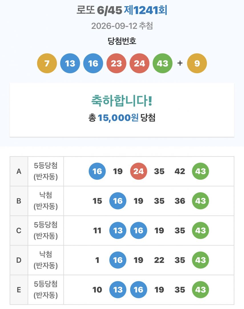 KakaoTalk_20260918_161629435_01.jpg