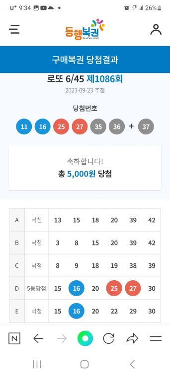 Screenshot_20230923_213441_NAVER.jpg