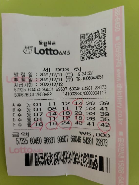 1639225011499.jpg