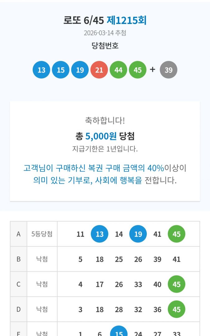 Screenshot_20260314_210040_NAVER.jpg