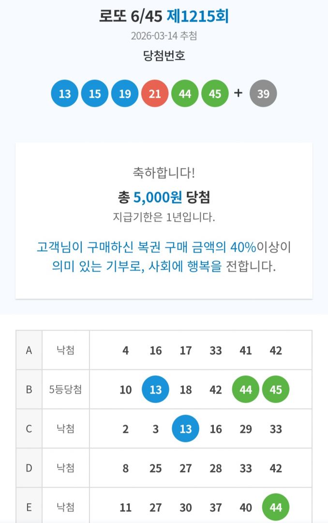 Screenshot_20260314_210101_NAVER.jpg
