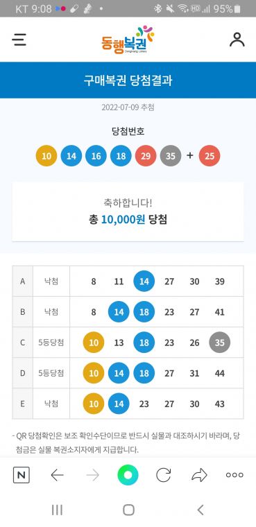 Screenshot_20220709-210851_NAVER.jpg