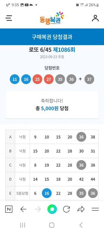 Screenshot_20230923_213506_NAVER.jpg