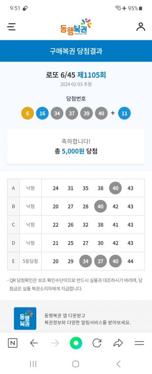 Screenshot_20240211_095130_NAVER.jpg