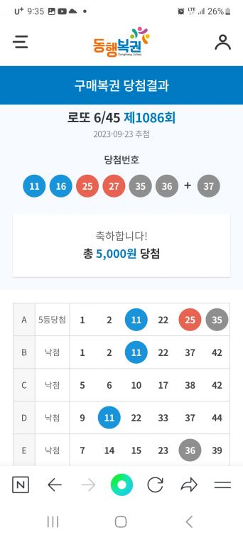 Screenshot_20230923_213526_NAVER.jpg