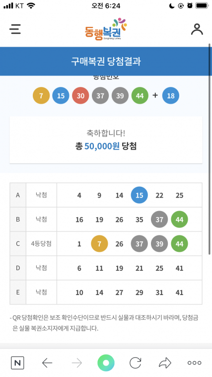E3EDE459-D123-462E-8D32-557B7DEF9C1C.png