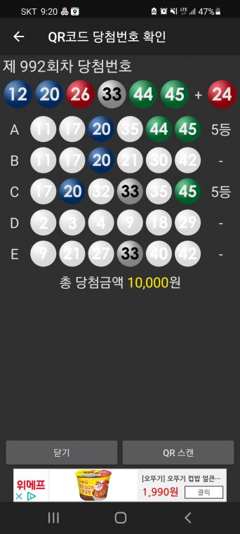 Screenshot_20211204-212039_ .jpg