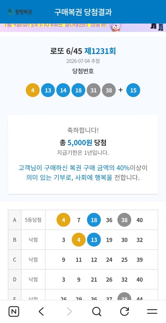 Screenshot_20260704_213134_NAVER.jpg