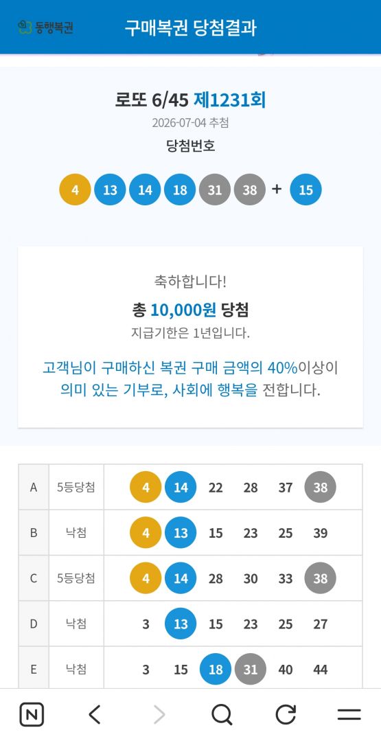 Screenshot_20260704_213158_NAVER.jpg