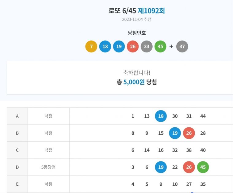 KakaoTalk_20231104_205813970_01.jpg