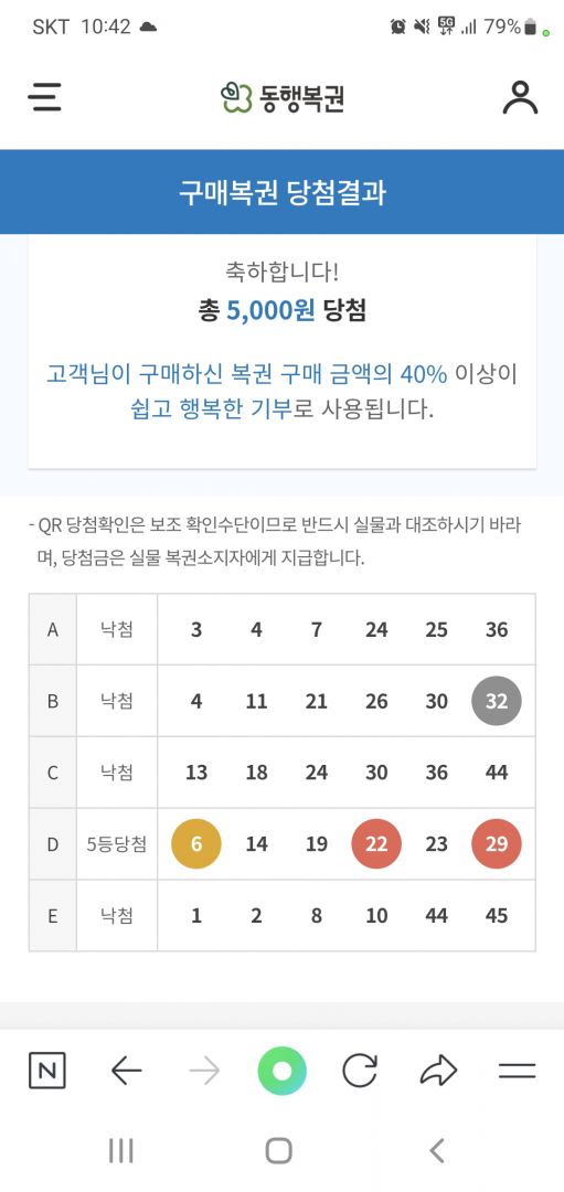 Screenshot_20250816_224254_NAVER.jpg