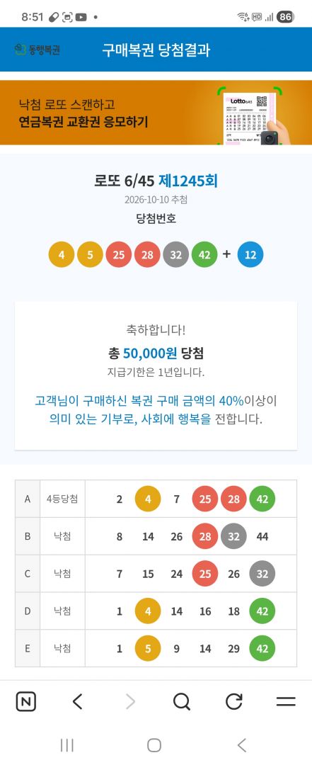 Screenshot_20261010_205138_NAVER.jpg