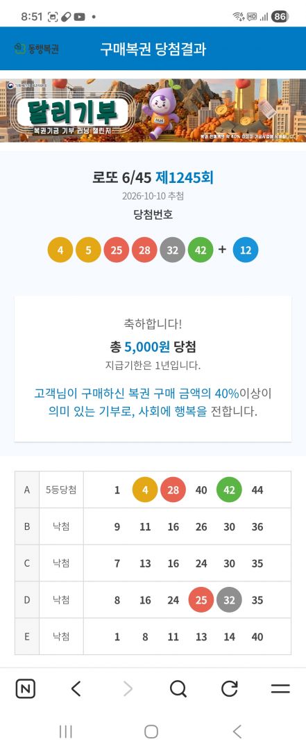 Screenshot_20261010_205127_NAVER.jpg